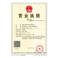丰满女人性爱视频>
                                      
                                        <span>营业执照</span>
                                    </a> 
                                    
                                </li>
                                
                                                                
		<li>
                                    <a href=